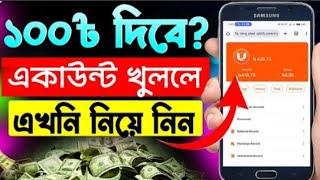 Online income Bangladesh. Make money online 25 Free income side. ফ্রিতে ইনকাম সাইট। learning earned