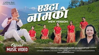Lydia Rai - EUTA NAAM KO (New Version) | Official Video | New Nepali Christian Song 2025
