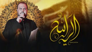 الراية - اكرم الكعبي - محرم 1447 هـ هيئة بطل العلقمي - البصرة - الدير