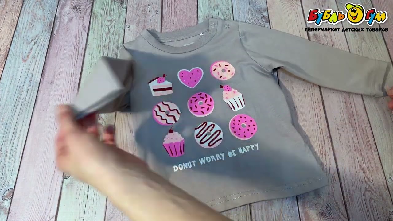 Лонгслив Lanson Kids с кнопками и изображением сладостей и надписью серый - видео