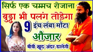 Motivational quote in Hindi Bas ek bar ye kar lo life me dobara nahi hota, Motivational Fitness