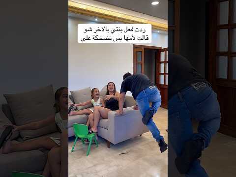 نكسرت اجري😂😂😂😂