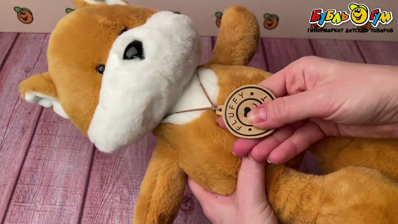 Игрушка Fluffy heart Лисичка 25см  - видео Игрушка Fluffy heart Лисичка 25см  - видео