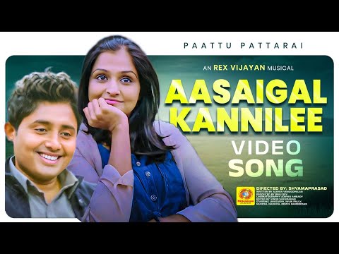 Aasaigal Kannile (Tamil) Video Song | English: An Autumn in London Tamil Dubbed Movie |  Jayasurya