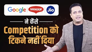 छोटे बिज़नेस कैसे बनायें “Entry Barrier” | Strategy Seekho By Dr Vivek Bindra