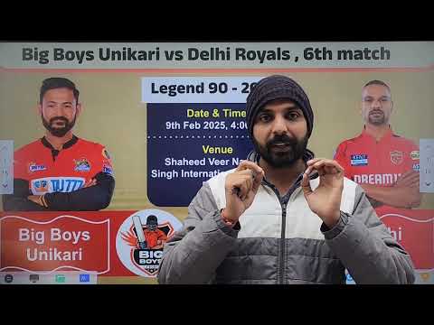 BBY vs DLR Dream11 Prediction | Legends 90 Dream11 Prediction | BBY vs DLR Dream11 Team Today Match