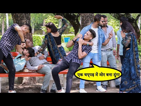 Ghar Ki Bahu Ka Nikal Dost To || Kabir K Prank