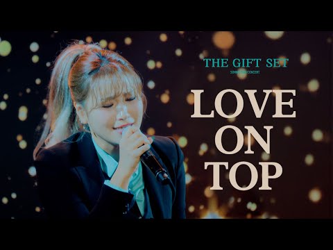 손승연(SONNET) - Love On Top Live Clip [2024 THE GIFT SET CONCERT]