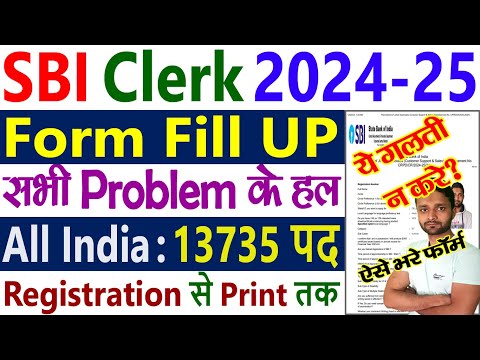 SBI Clerk Form Fill 2024 Kaise Bhare || SBI Clerk Form Filling 2024 || SBI Clerk Online Form 2024