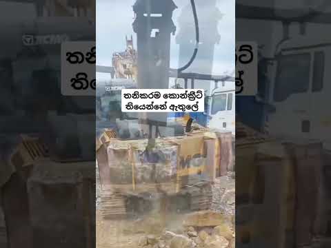 හිතේ ලොකු ප්‍රශ්නයක් තිබුනා කවුන්ටර් වෙයිට් එක ඇතුලේ මොනාද තියෙන්නේ කියලා.#excavator#automobile.