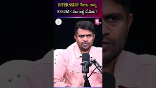 INTERNSHIP చేయని వాళ్ళని RESUME ఎలా బిల్డ్ చేయాలి ? | Codegnan