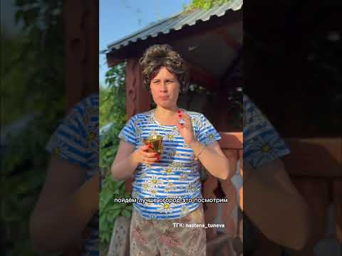 Деревенские страсти в деле 🤣