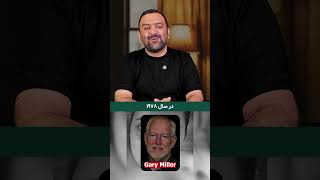 #تاریخ #خدا #پیامبر #دانشمندان #قرآن #شیخ_پردل #اهل_سنت #شیعه #آتئیست #ملحد #دلار #جنگ #مناظره