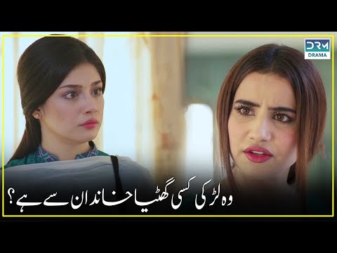 Zara Tumhare Sath Boht Bura Ho Raha Hai 😨😭| Ghalti | Dramas World | C2N2N