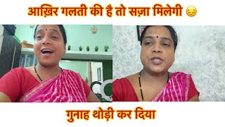 मैंने ऐसा काम क्यों किया जो अब मुझे pachtana पड़ रहा है 🥹🥹🥹🥹😱😱😱