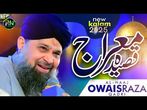 Miraj per 2025 new naat l Owais Raza Qadri new special Kalam superhit l Koi Jaam Aisa Pila dijiye na