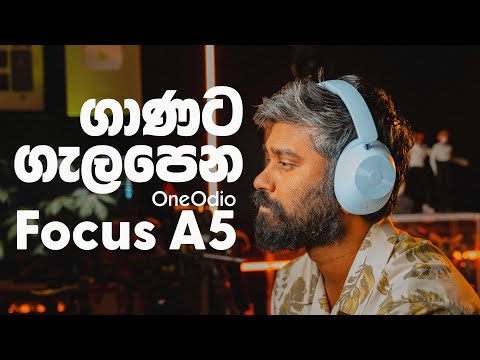 OneOdio Focus A5 | Budget එකට ගන්න පුලුවන් හොදම ANC Headset එක???