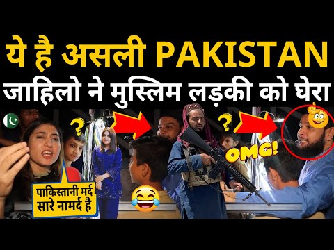 ये है असली PAKISTAN ! | Nari Shakti Vandan Adhiniyam in India