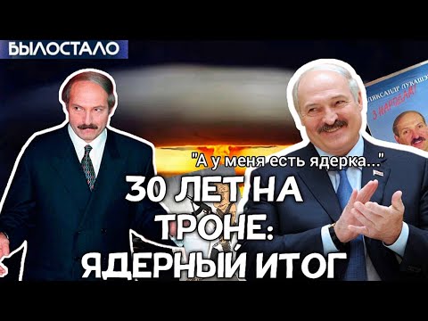 ЛУКАШЕНКО vs ПУТИН Who Holds the REAL Power in Belarus