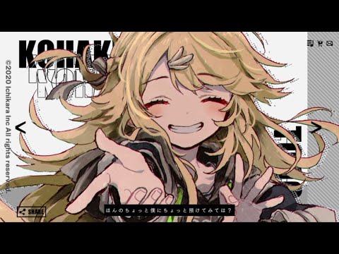【歌ってみた】Mela! / 緑黄色社会 (cover)【東堂コハク / にじさんじ】