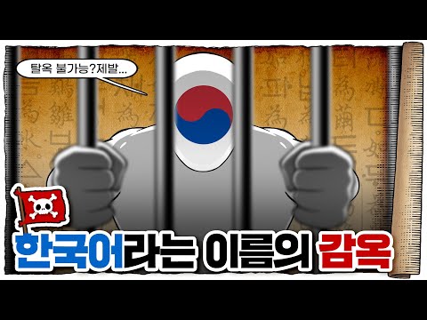 💀 한국인🇰🇷이 영어를 못하는 이유 / 💀 AI로 영어를 배운다고??? (feat.스픽)