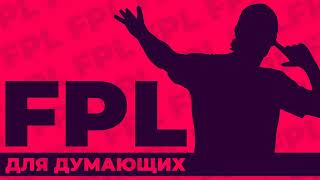 Новый чип "Assistant Manager"|Бюджетные полузащитники|Выпуск 7|Edgar Moriarty ft Ruslan Khasanov