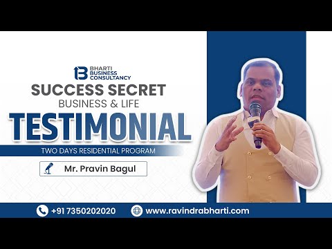 Success Secret of Business & Life | Testimonial | By Pravin Bagul | Ravindra Bharti