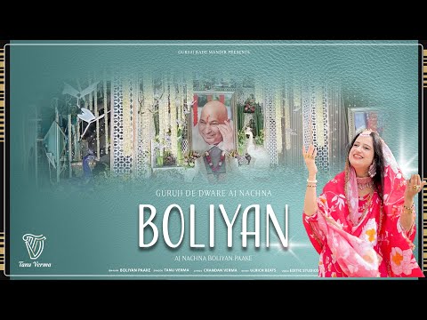 Boliyan by Tanu Verma | Guruji De Dware Aj Nachna | Diwali 2024 | Dancing Bhajan | Jai Guruji