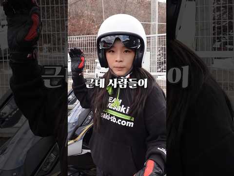 리터급 신호대기 할때