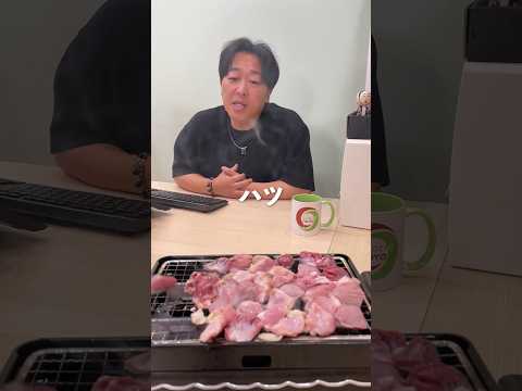 【けむり】会社で焼き鳥重が最高です。