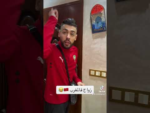 كولش على أمليط😂😂😂
