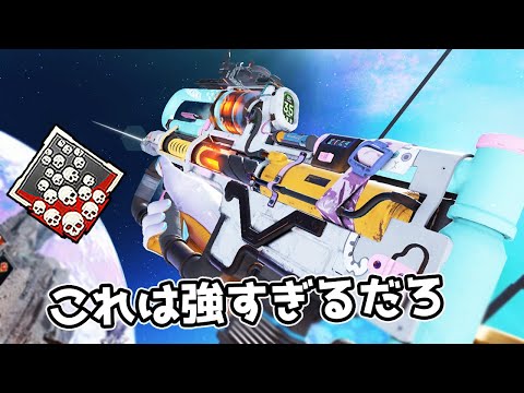 強化によって過去最強になってしまった今一番熱い武器【APEX LEGENDS】