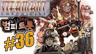 Steambot Chronicles w/ @MysteriousJG - 36 (The Quest for Love)