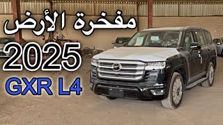 لاندكروزر GXR L4 جكسار رقم ٤ وارد عبداللطيف باللون الأسود الفخم 🌪️#لاندكروزر 