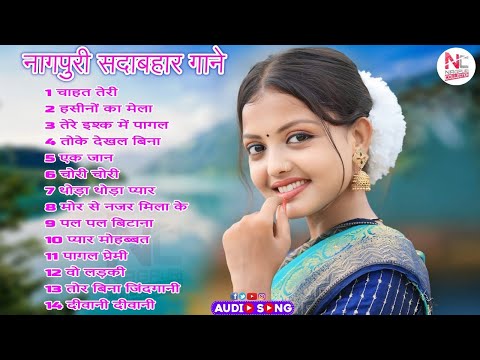 New Nagpuri Nonstop Song 2024 | Singer Suman Gupta | Abhi My Kuwari Hu | Superhit Nagpuri Song#sadri