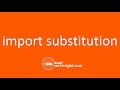 Import Substitution Trade Strategies