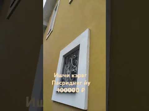 8 августа 2024 г.