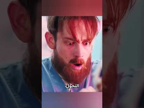 أخطر ساعة في العالم