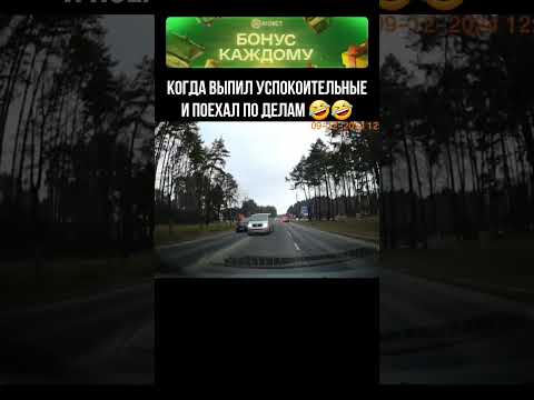 Ну а куда он лезет? 😂😂😂
