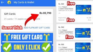 Get Free ₹5000 Flipkart Gift Card | Add ₹5000 Flipkart Gift Voucher Free | How to get free Gift
