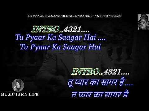 Tu Pyaar Ka Saagar Hai Karaoke With Scrolling Lyrics Eng. & हिंदी