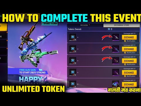 HOW TO COMPLETE USER IN THE NEW YEAR EVENT IN FREE FIRE || FREE GUN SKIN EVENT PURA KAISE KAREN