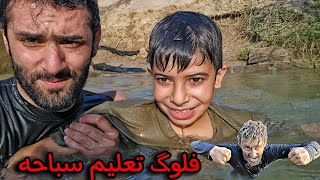 فلوك تحديات وتعليم سباحة في نهر دجله