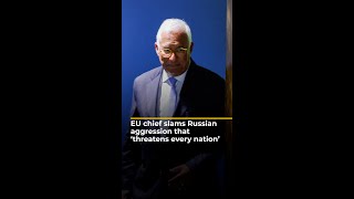 EU chief slams Russian aggression that ‘threatens every nation’ | AJ #shorts