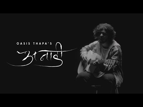 Anaadi - Oasis Thapa