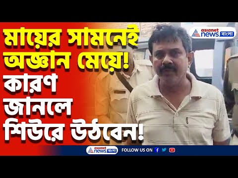 মেয়ে প্রাণ দিতে চাইলে ধরে ফেলল মা! কারণ জিজ্ঞাসা করতেই আঁতকে উঠলেন মা, Hooghly-তে চরম উত্তেজনা