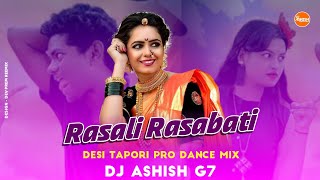 Rasali Rasabati || Ft-Raju Nanda || Sambalpur Dj || Desi Tapori Pro Mix || Dj Ashish G7