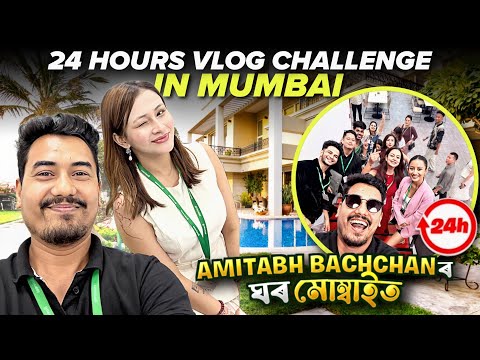 Vlog for 24 hours Challenge in Mumbai 😍 Going to Amitabh Bachchan House 🏠