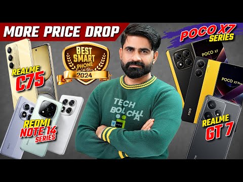 ZTE Mobile Price Drop,Vivo,new Brand,Poco X7/X7pro,Realme Gt7 Coming,Redmi Note14,14pro (4G) Finally