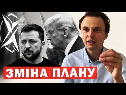⚡️Всі НЕПРАВИЛЬНО зрозуміли зустріч у США❗️Справжні результати переговорів
